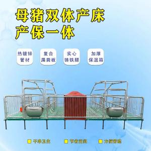 產床產保一體